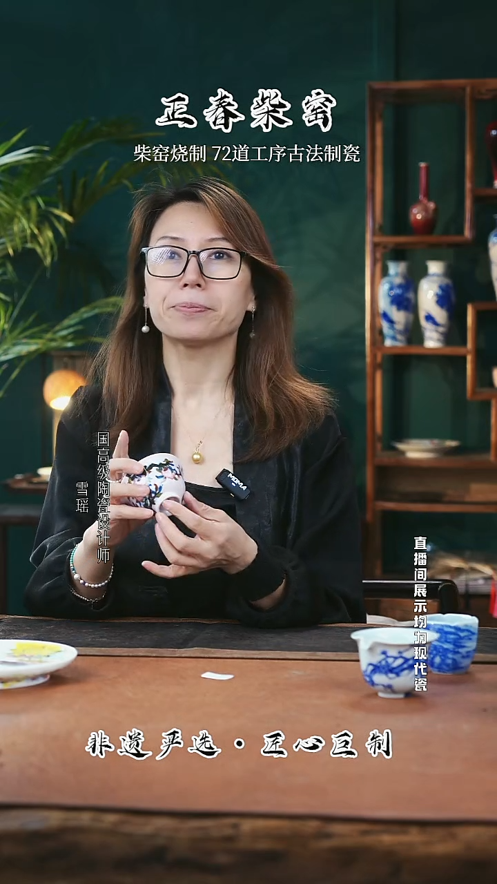 正春堂@@粉桃压手杯