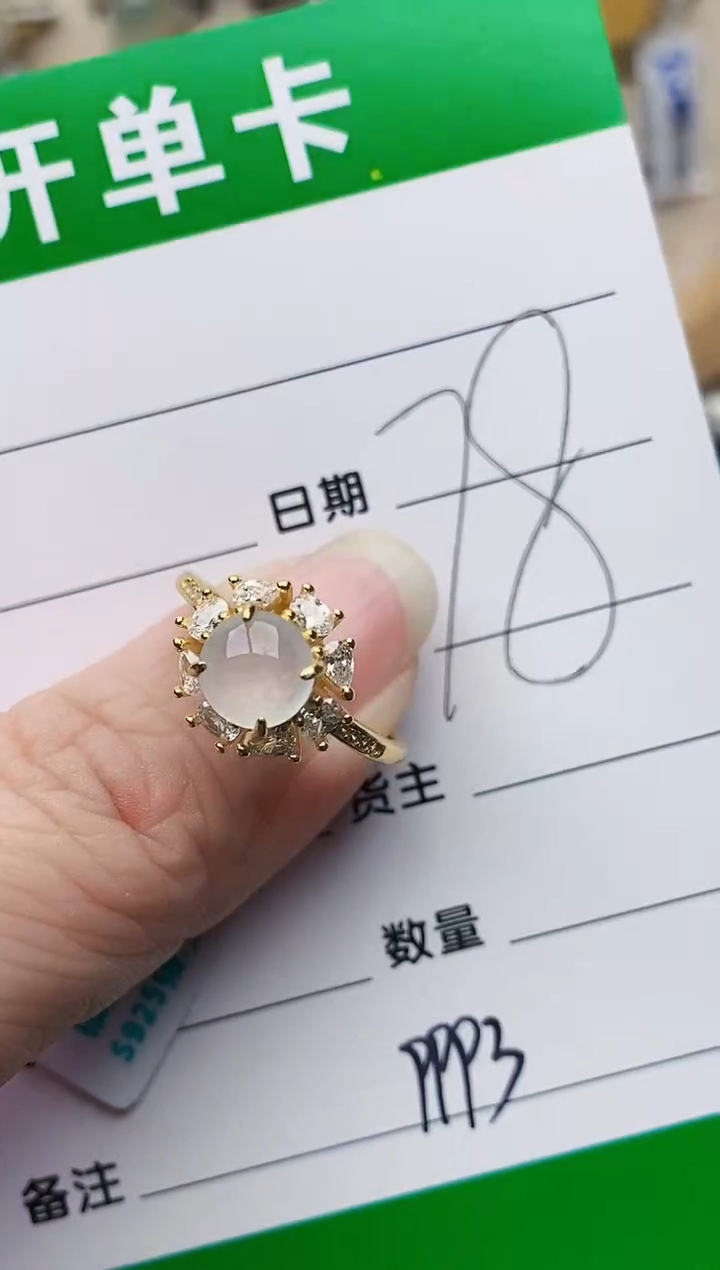 颈饰银S925镶嵌翡翠9993