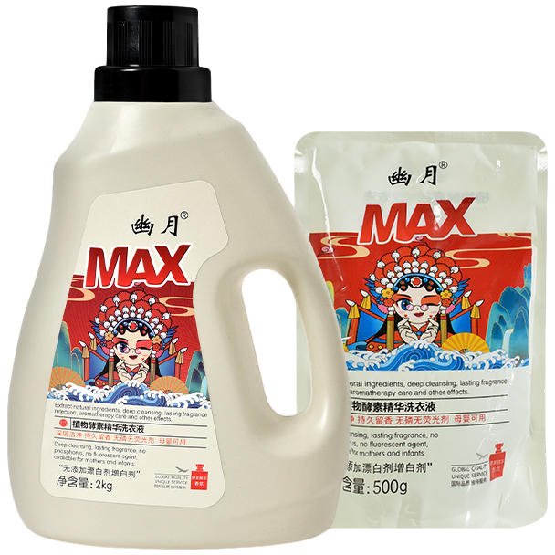 泥渍棉麻织物袋花香洗衣液