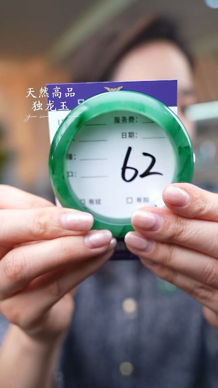 【闪购商品】石英质玉手镯未镶嵌62