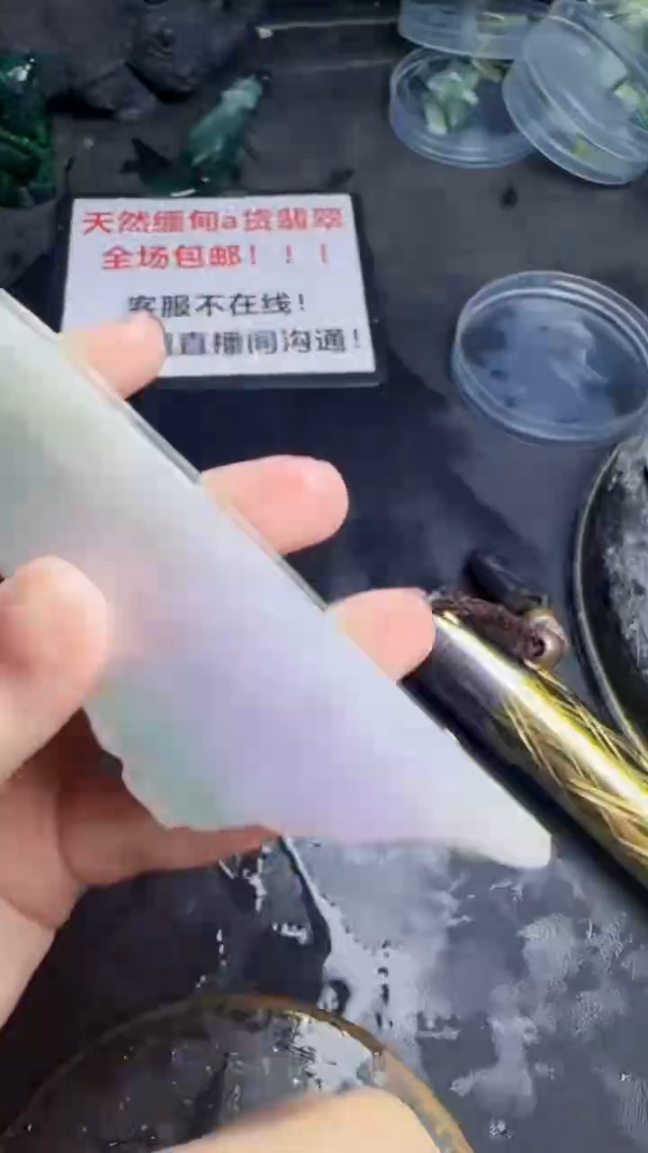 未镶嵌挂件翡翠天然翡翠052