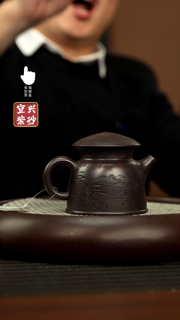 【闪购商品】紫砂壶h10396h10396h10396
