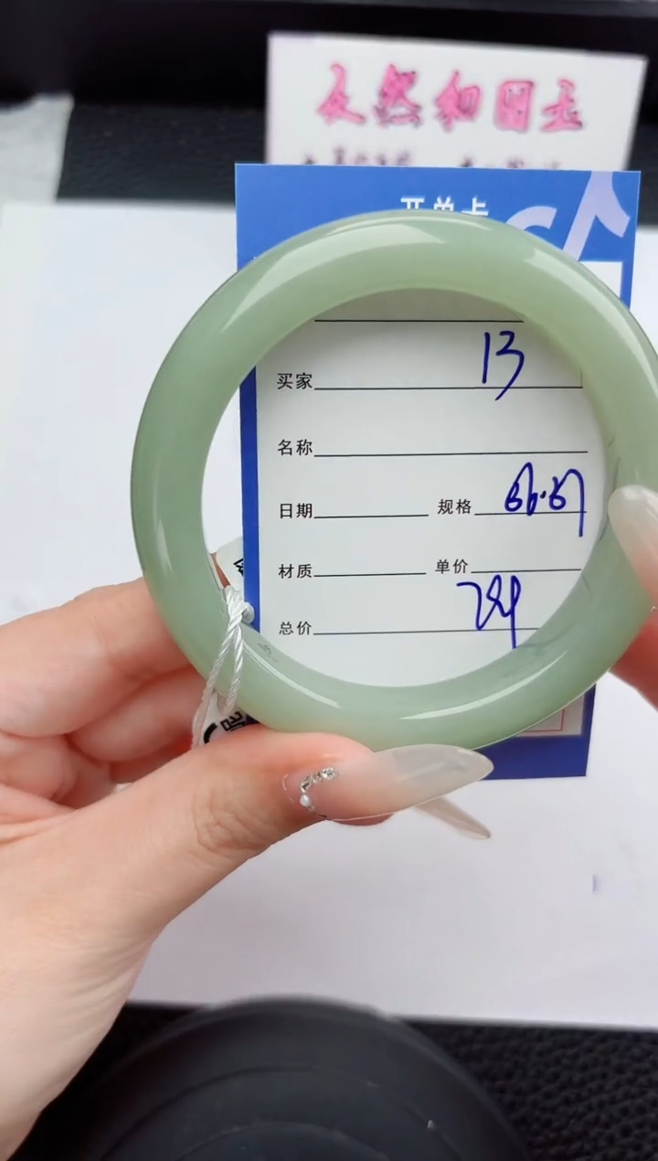 未镶嵌手镯和田玉13嗨购微色差T2