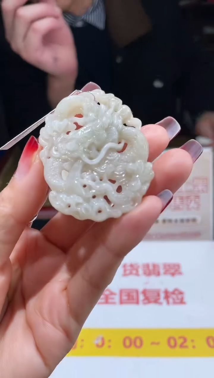 【闪购商品】定制翡翠未镶嵌不退不换CMH1件-A