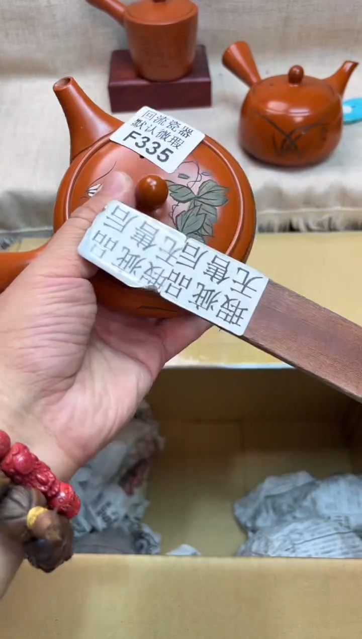 用****9335海外茶壶海外茶壶