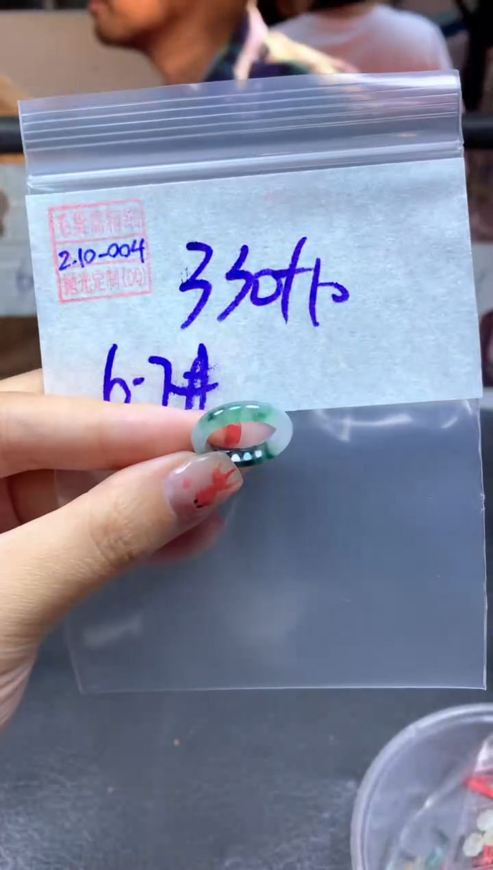 【闪购商品】定制翡翠未镶嵌翡翠340元6#毛货需精细抛光004