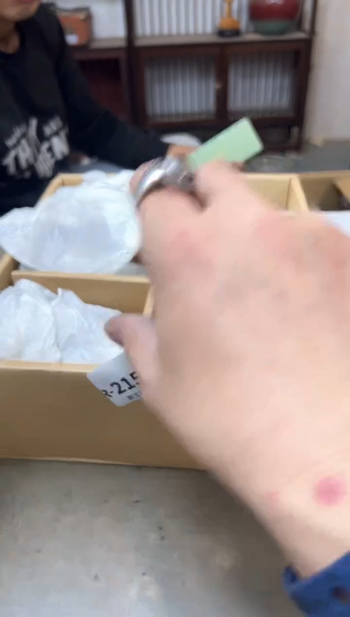 瓷片2151聚宝缘海淘精选