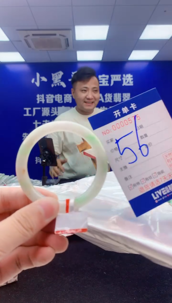 翡翠手镯未镶嵌3翡翠A货手镯