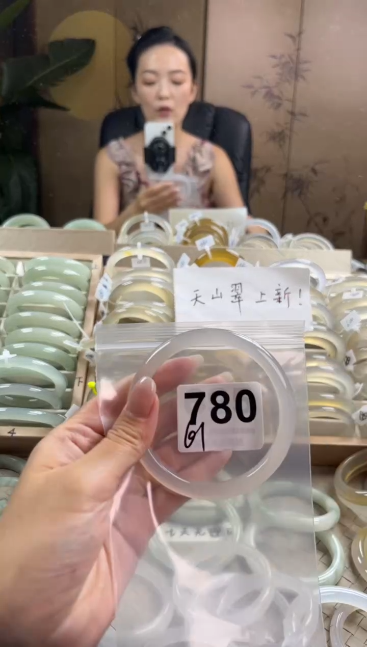 手镯玛瑙/玉髓未镶嵌780