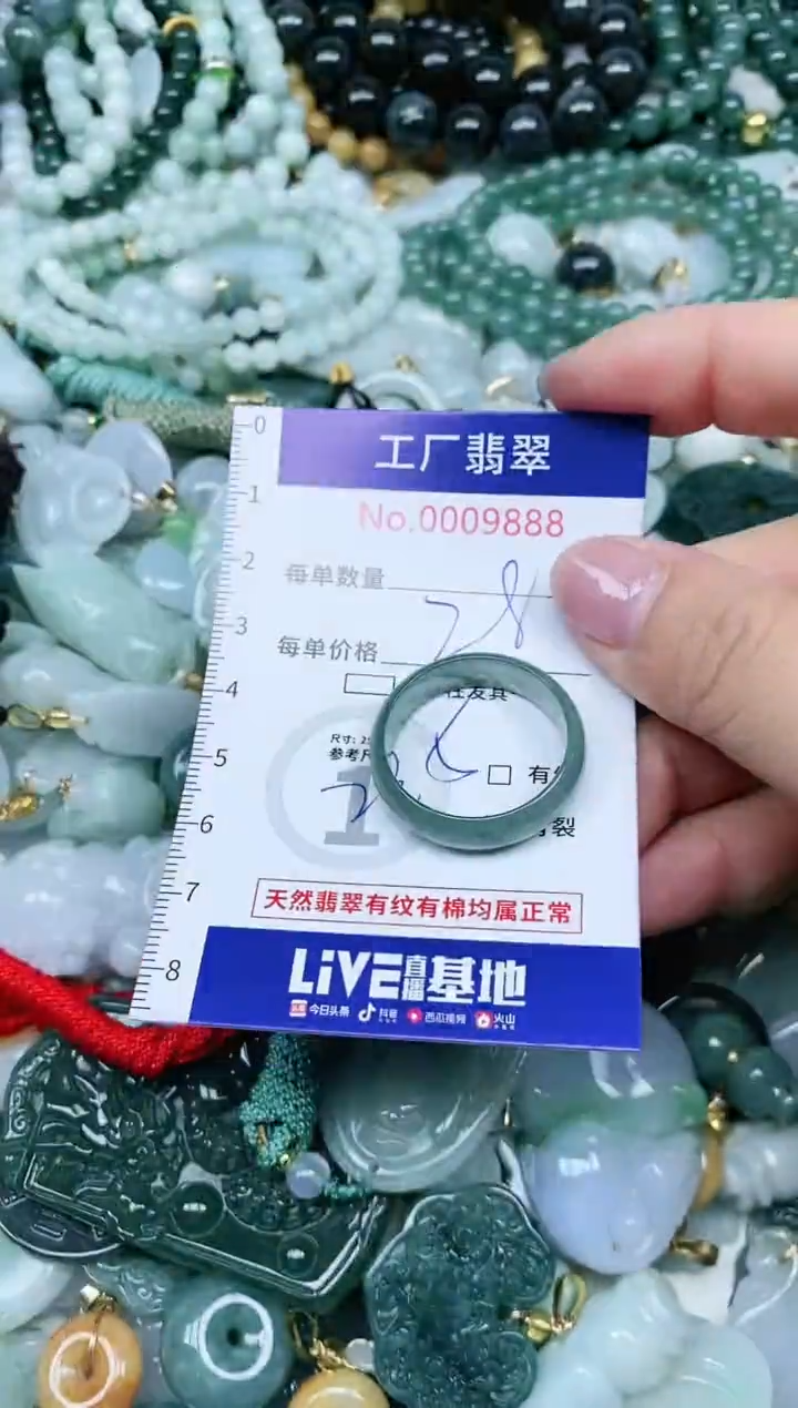 【闪购商品】翡翠吊坠(不含链)未镶嵌翡翠