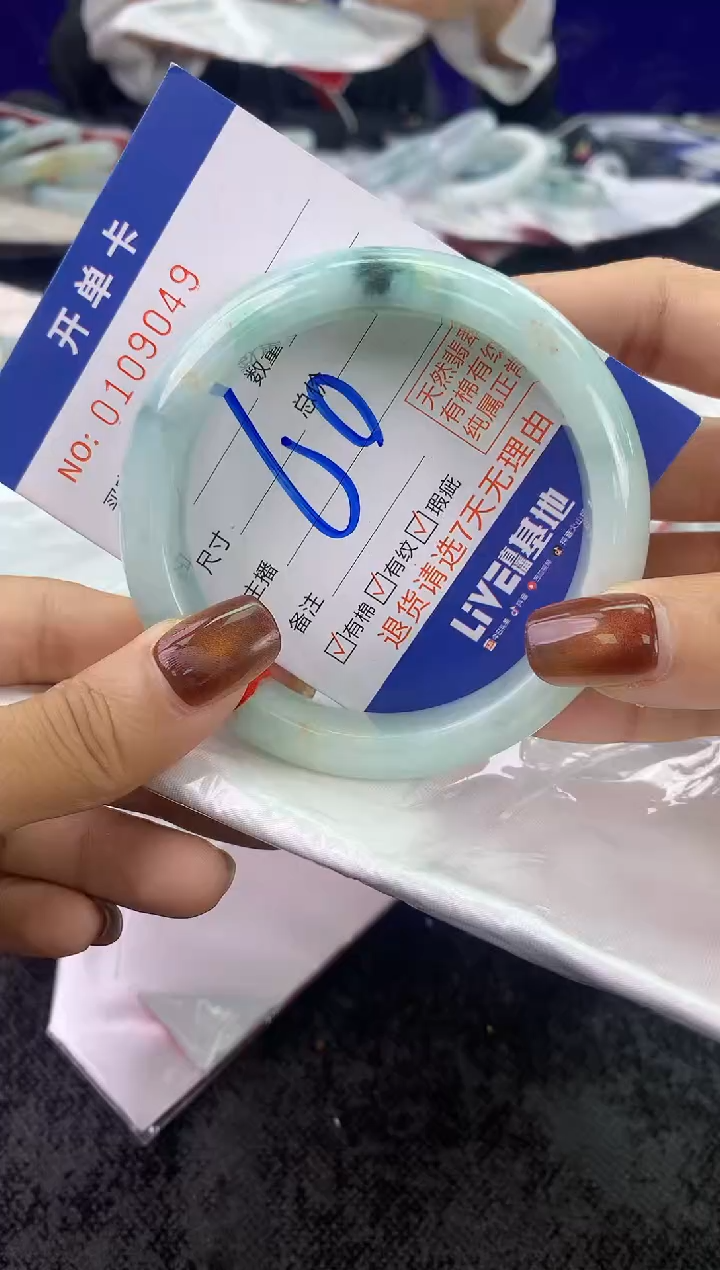 未镶嵌手镯翡翠AAAAAAAAAAAA