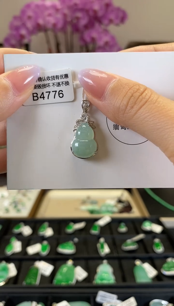 【闪购商品】翡翠颈饰18K金镶嵌B4776 葫芦 含运营费