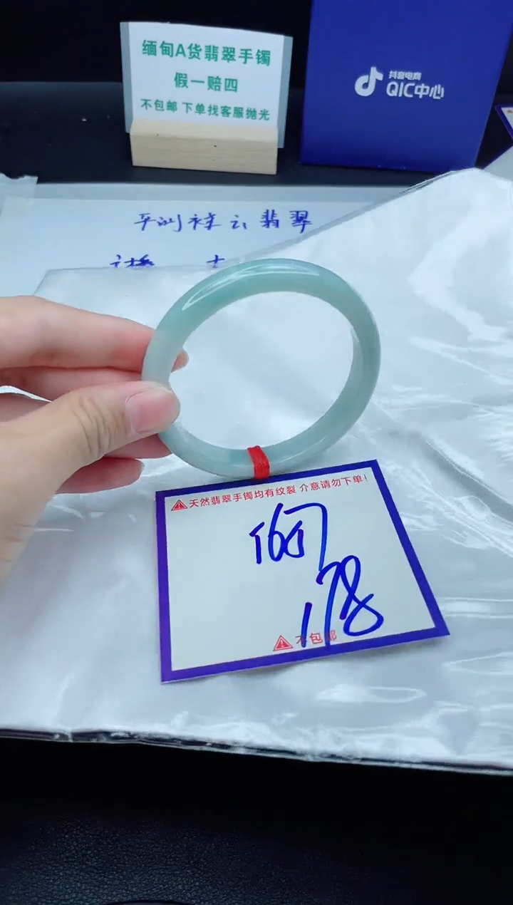 定制翡翠未镶嵌我