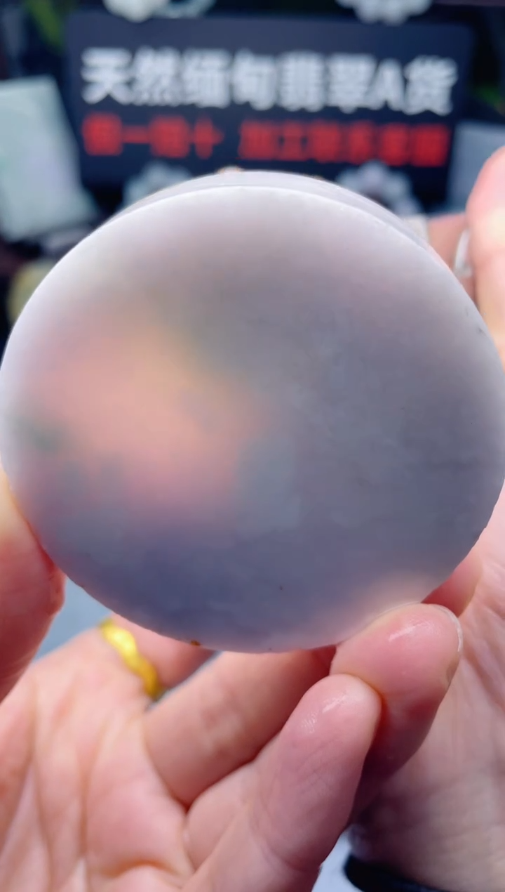 颈饰未镶嵌翡翠华1579