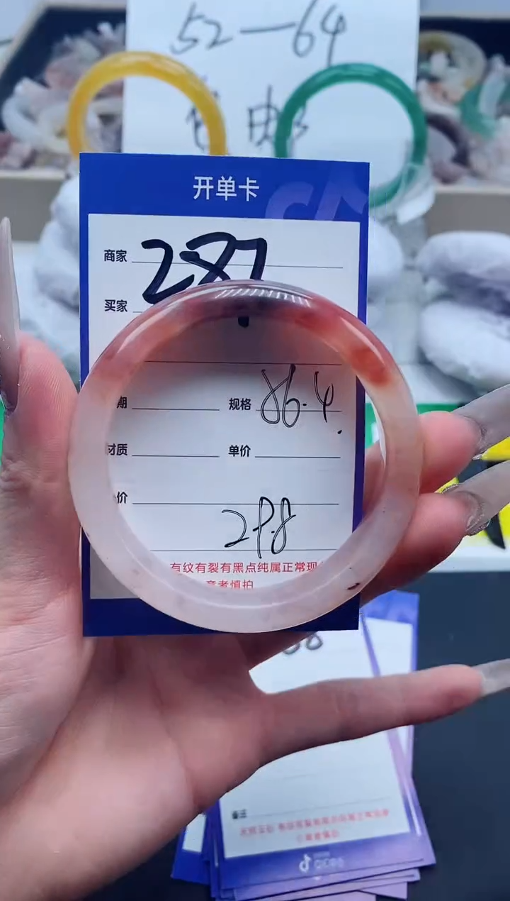 【闪购商品】石英质玉手镯未镶嵌287-56