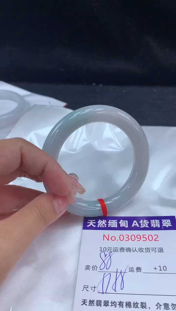 【闪购商品】翡翠手镯未镶嵌有纹，完美者勿拍