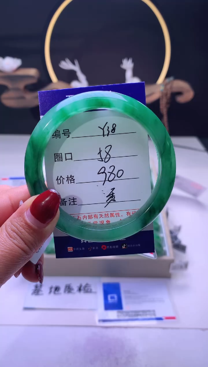 【闪购商品】石英质玉手镯未镶嵌【云如玉】-序号38