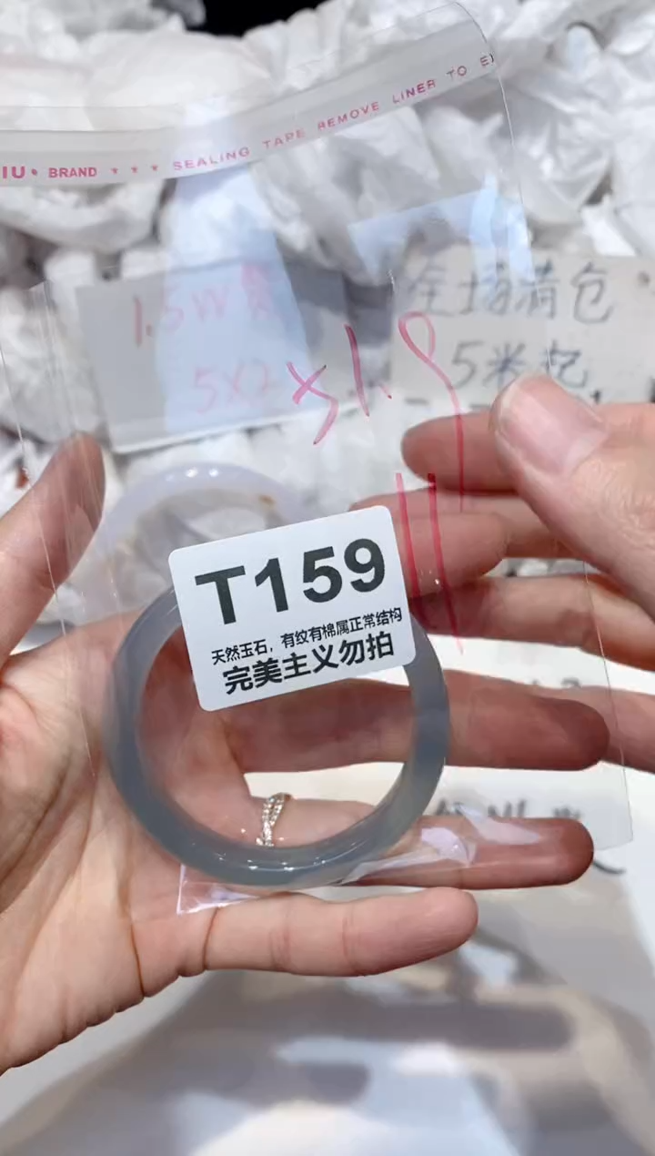 手镯玛瑙/玉髓未镶嵌52
