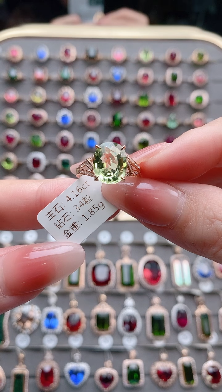 【闪购商品】碧玺戒指18K金镶嵌4.16克拉