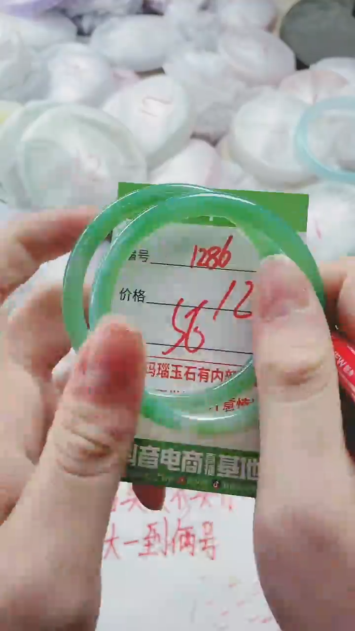 【闪购商品】玛瑙/玉髓手镯未镶嵌1286