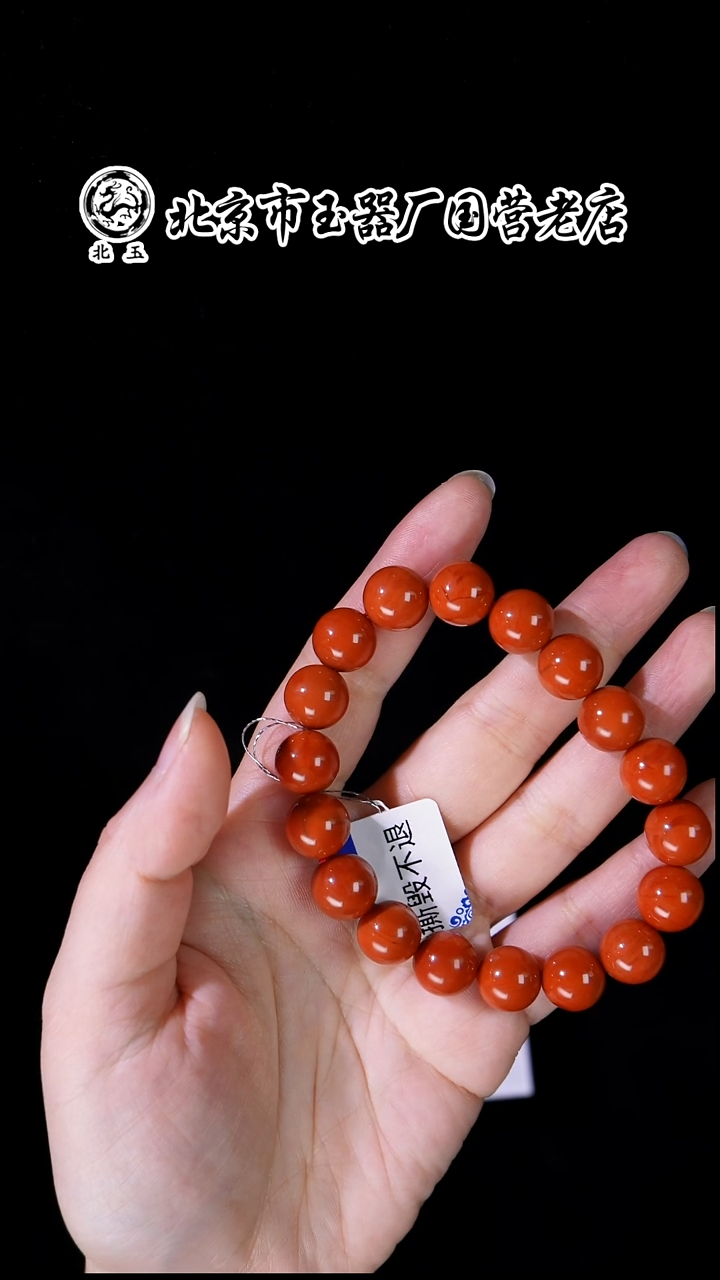 未镶嵌手串南红玛瑙BY0102GLSF406