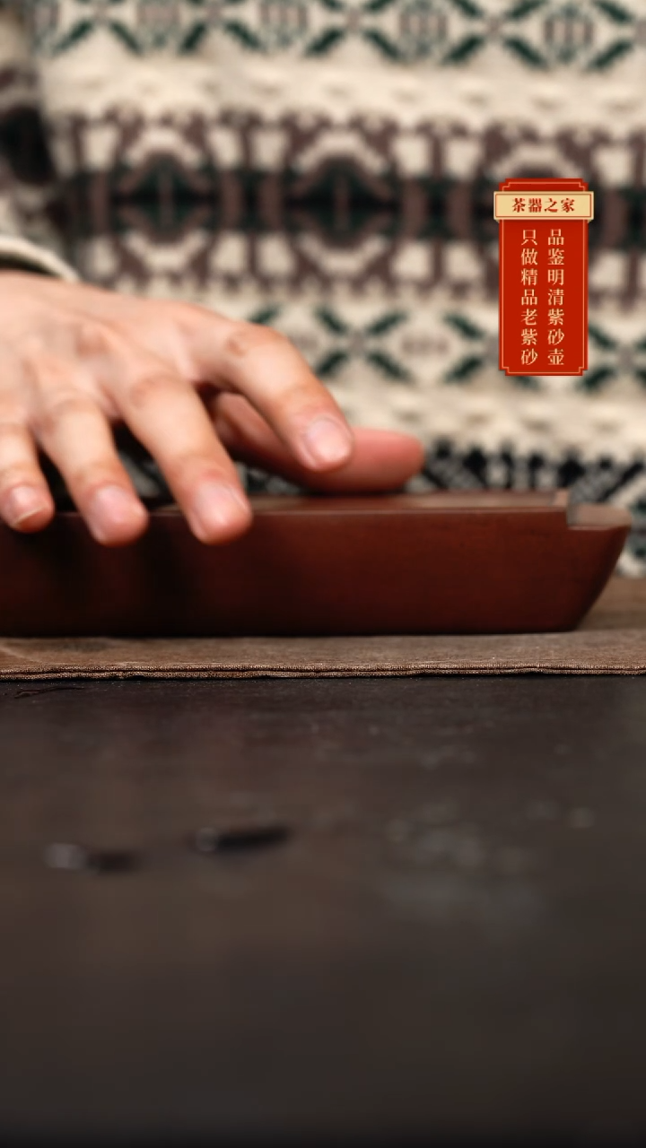 【闪购商品】紫砂茶壶高级镇纸研磨