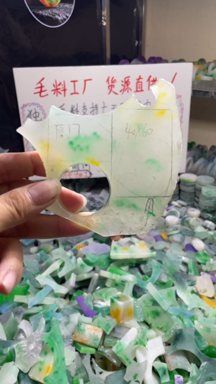 玉不规则花色边角料