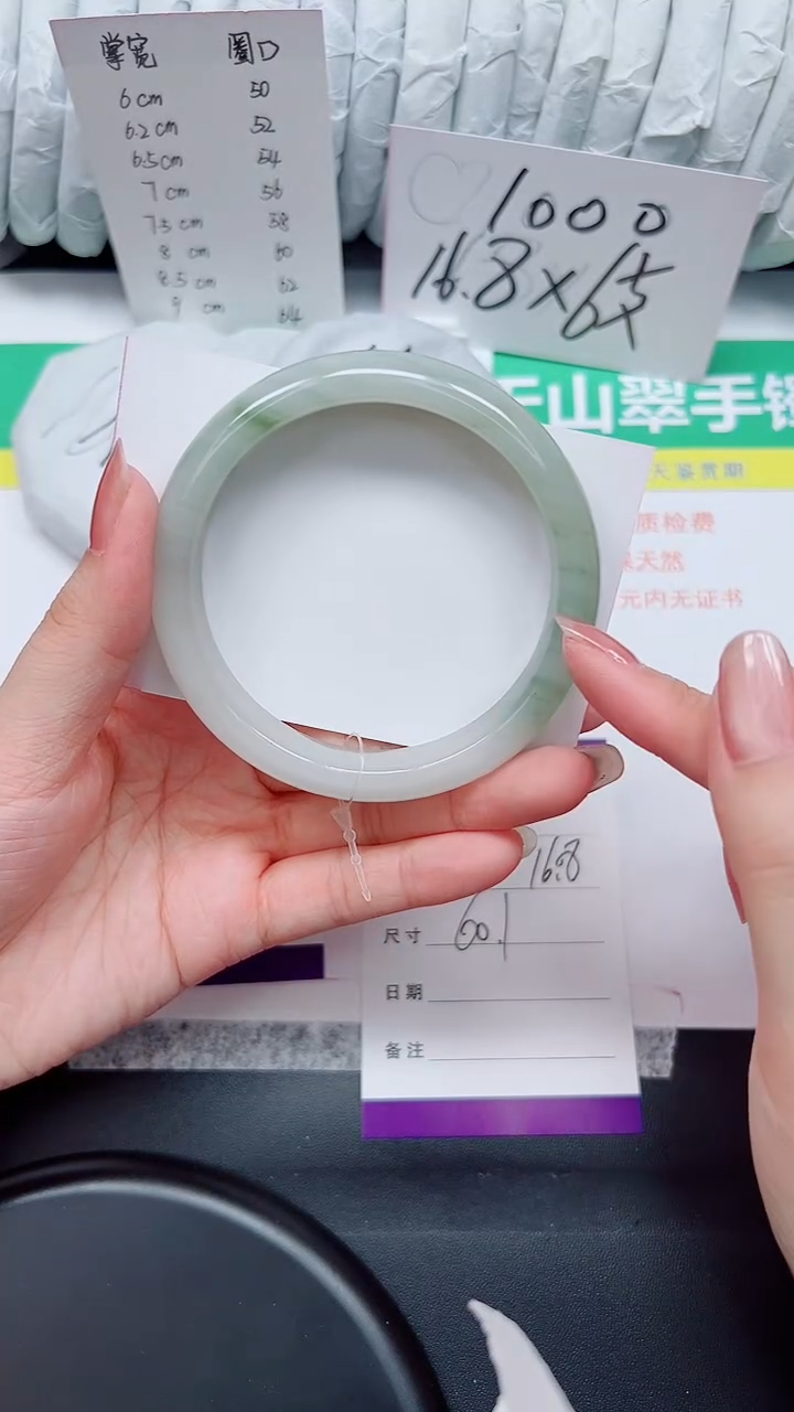 石英质玉手镯未镶嵌19-60.1