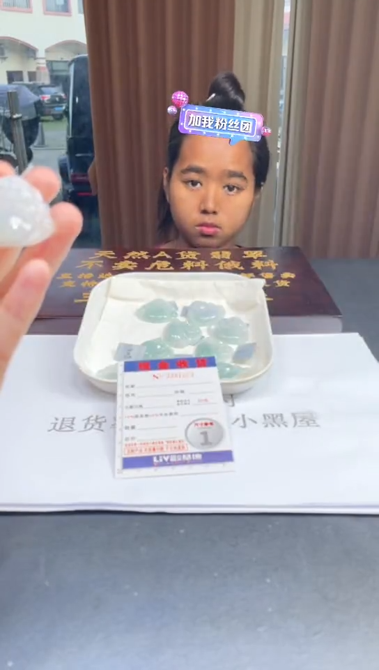未镶嵌定制翡翠未抛光毛货多样性发其一拍一发一1023