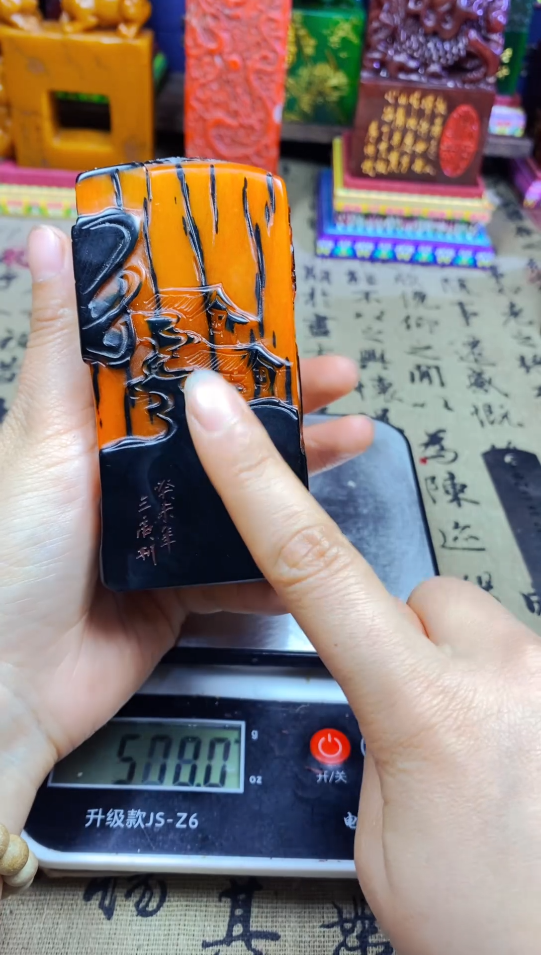寿山石印石纯天然寿山石料