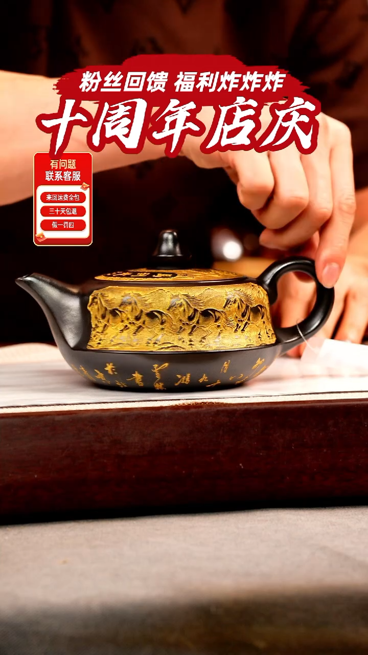 茶壶紫砂石黄 曲壶 八骏 描金