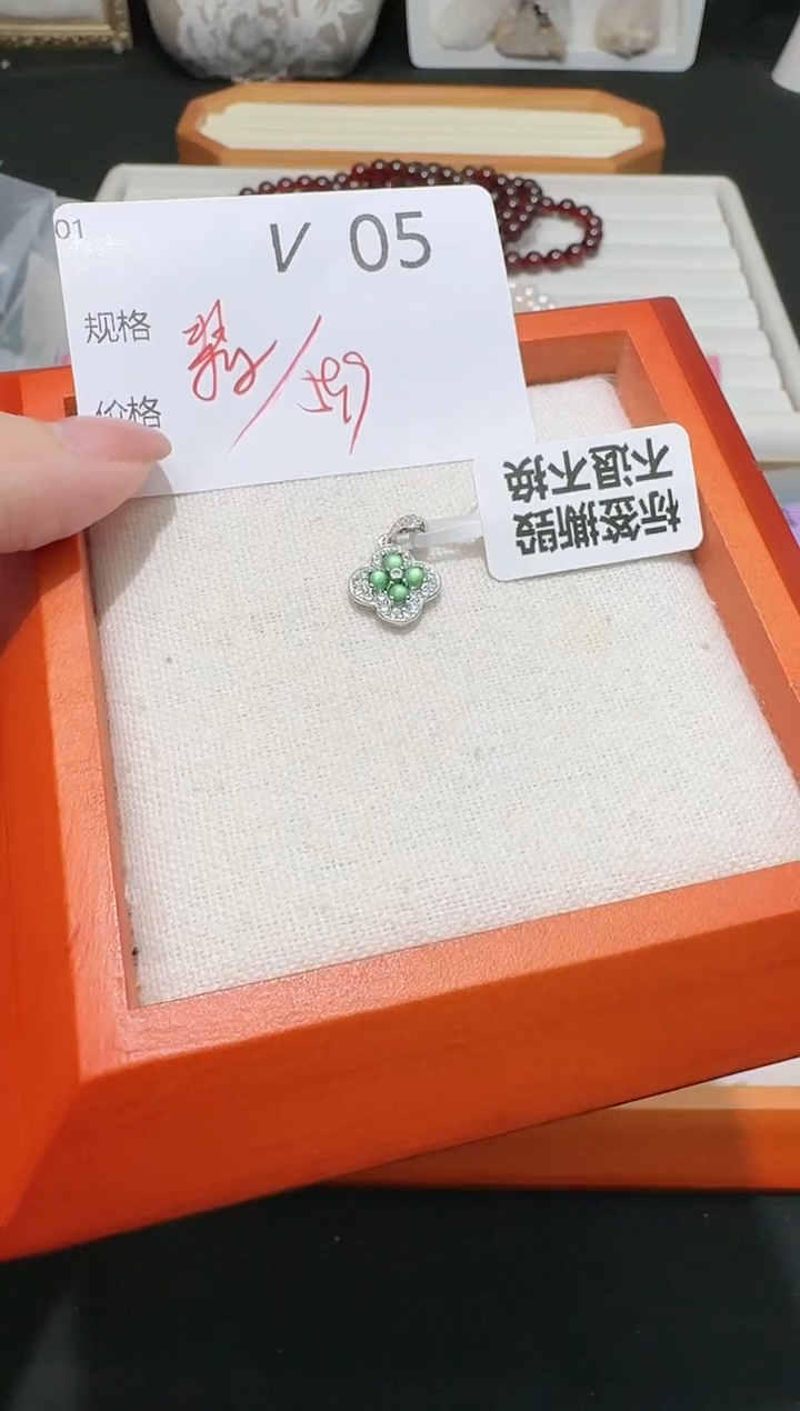 【闪购商品】翡翠吊坠(不含链)银S925镶嵌多样性发一V05