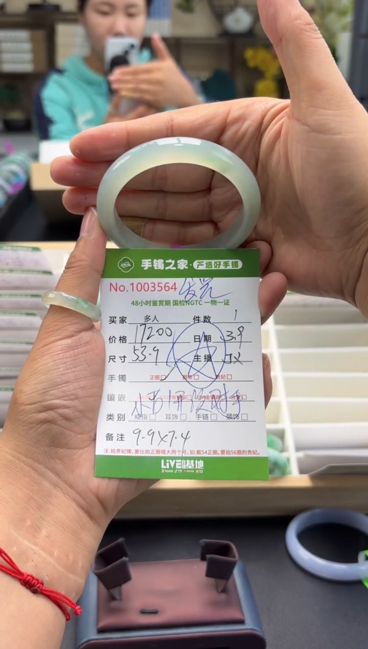 【闪购商品】翡翠手镯未镶嵌多人