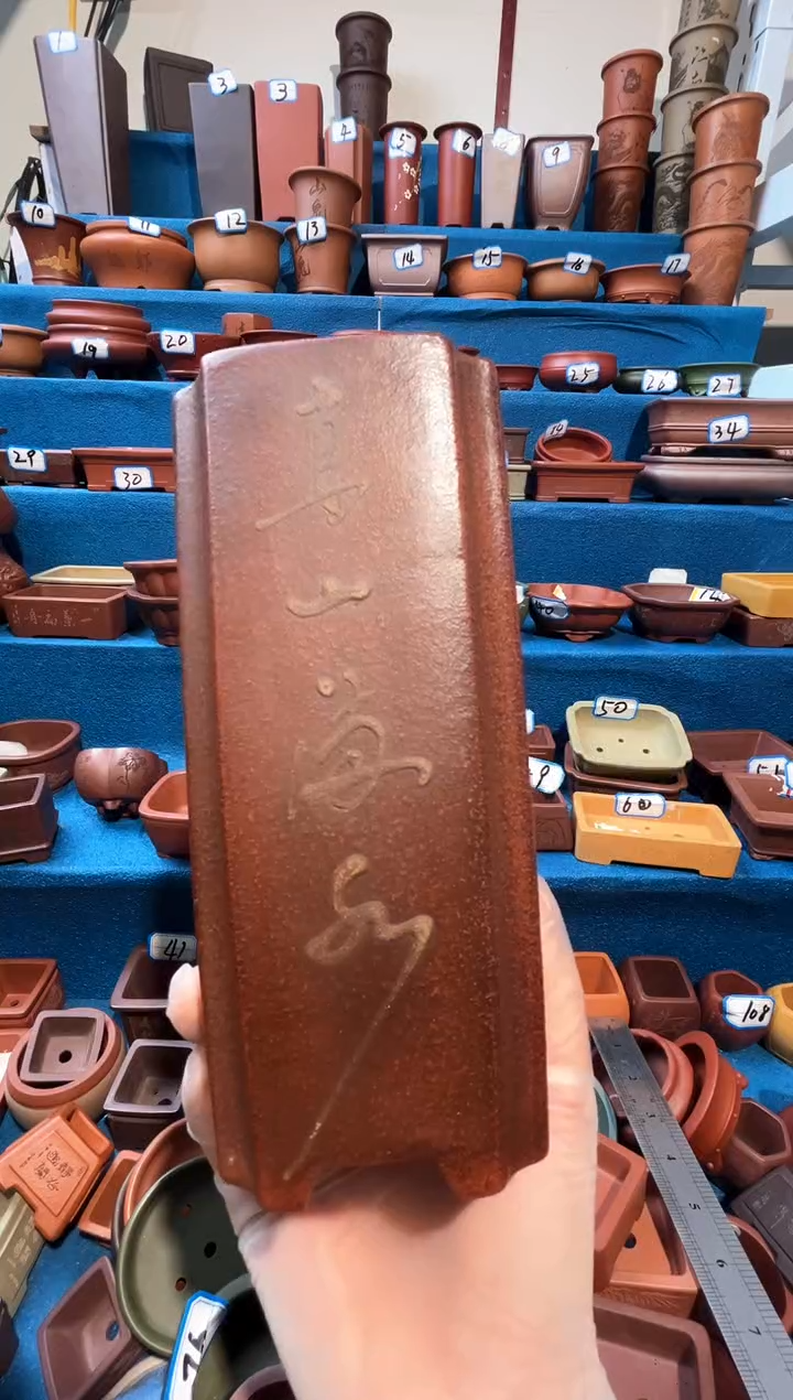 【闪购商品】紫砂紫砂花盆8*17