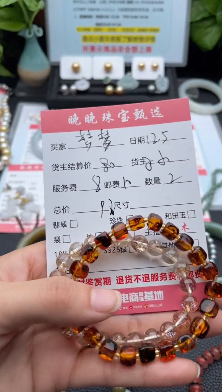 未镶嵌手链水晶梦****姐手串