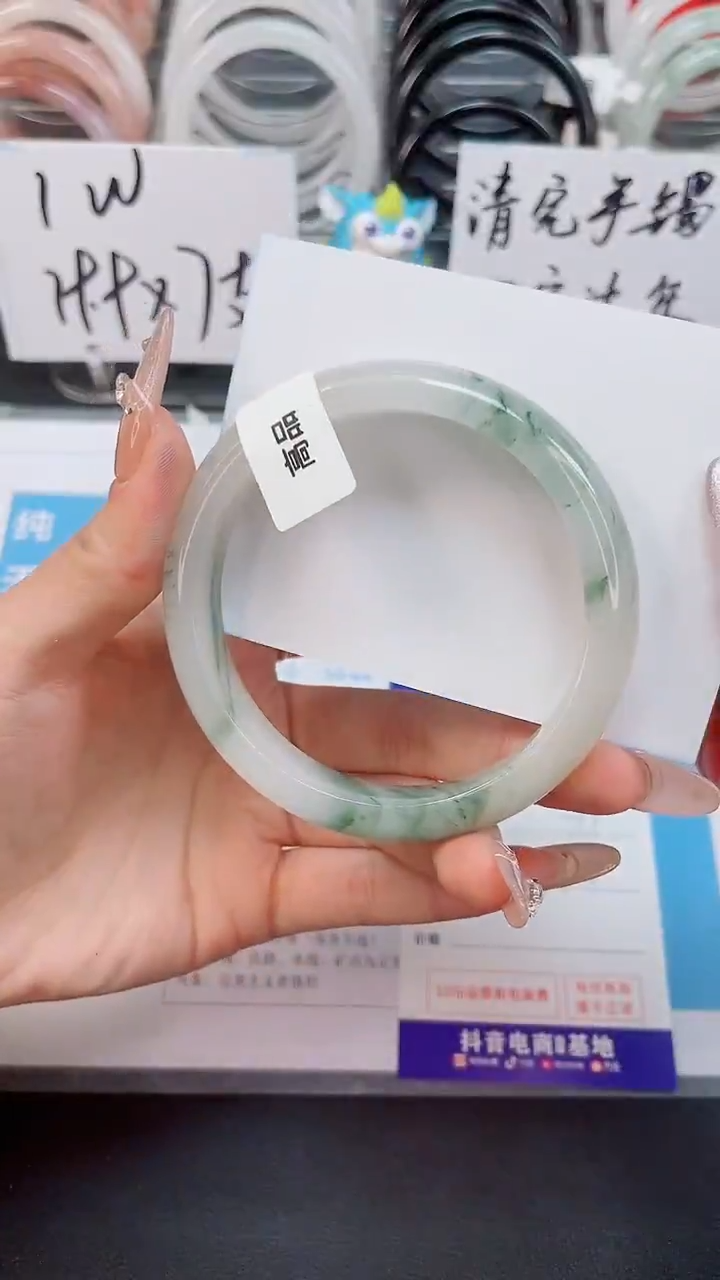 【闪购商品】石英质玉手镯未镶嵌71