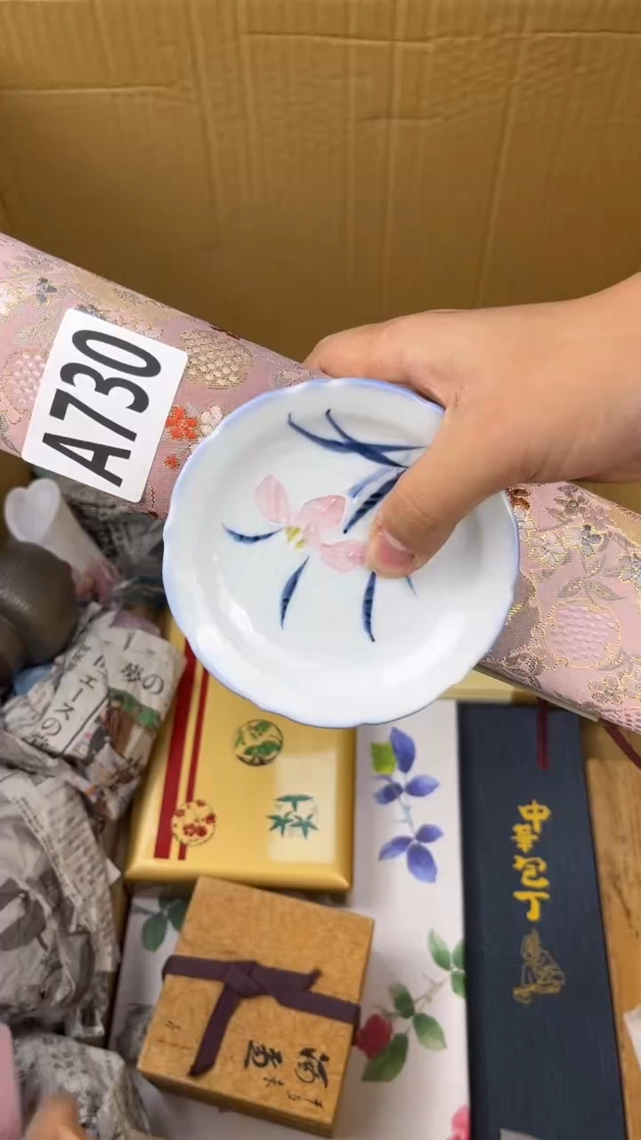 瓷片京****升盛匠轩古美术