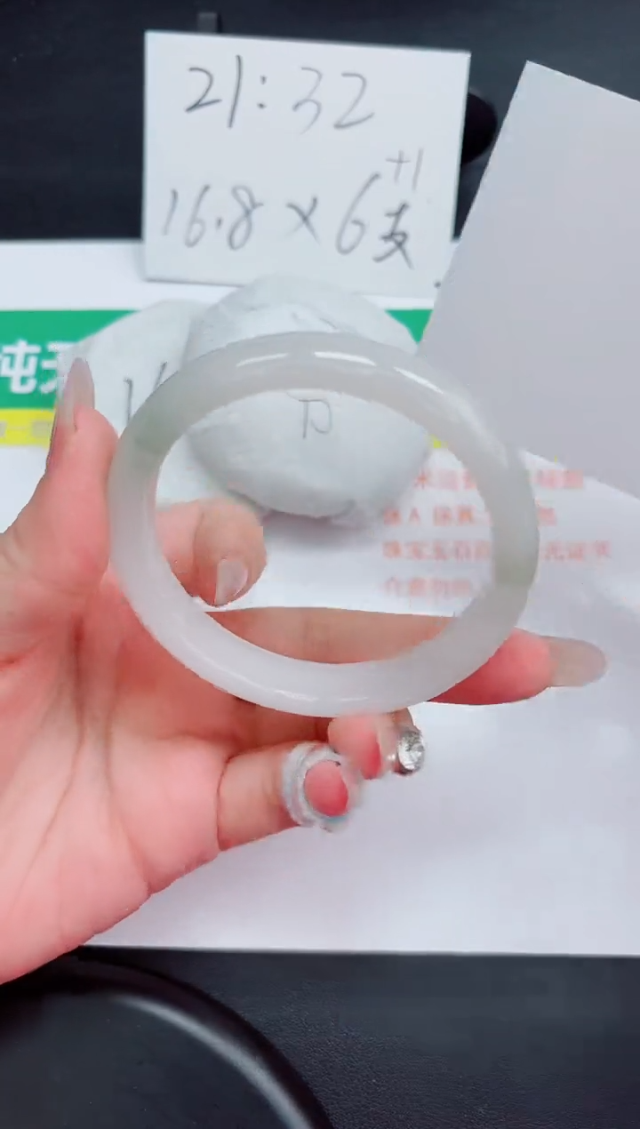 石英质玉手镯未镶嵌38-59