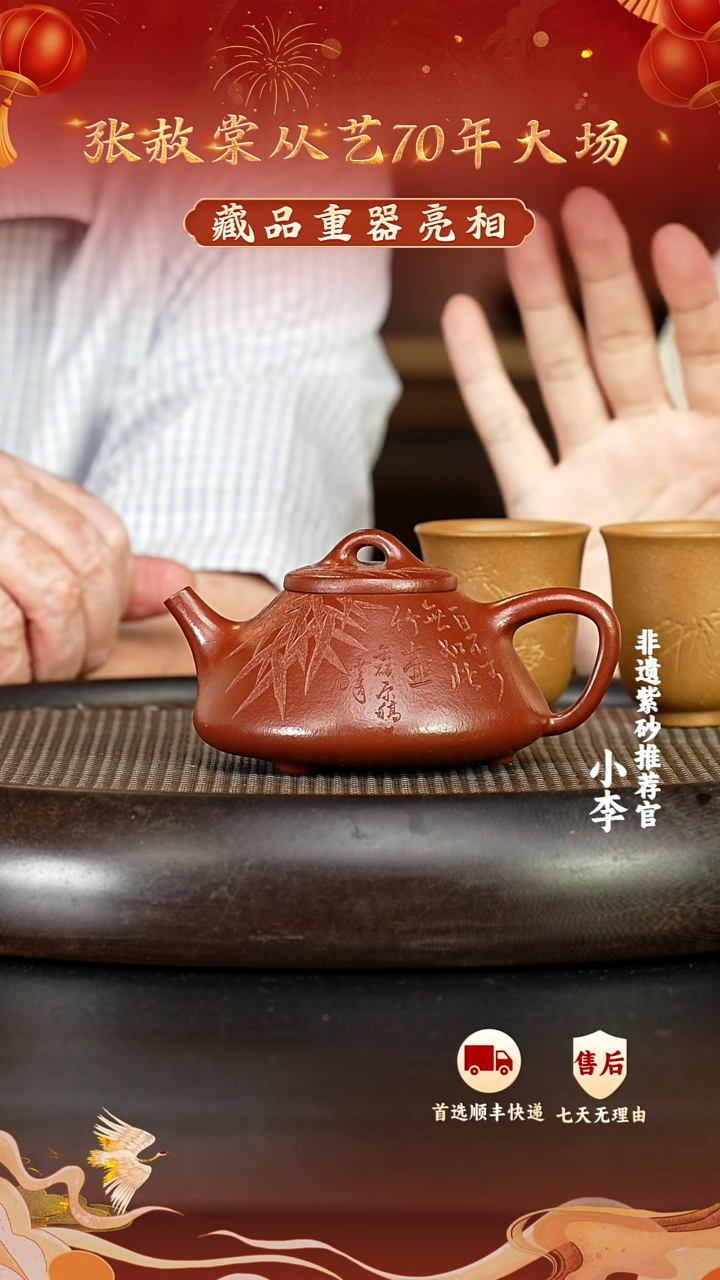 茶壶紫砂12 宜兴紫砂茶壶