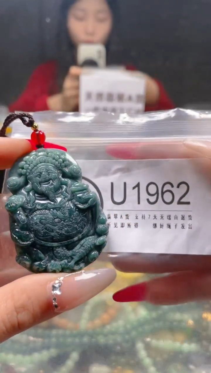 【闪购商品】翡翠颈饰未镶嵌/U/翡翠A货一图一物