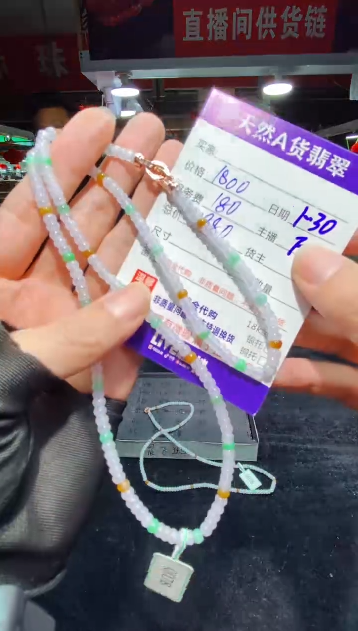 【闪购商品】定制翡翠未镶嵌多样性发货0079073814