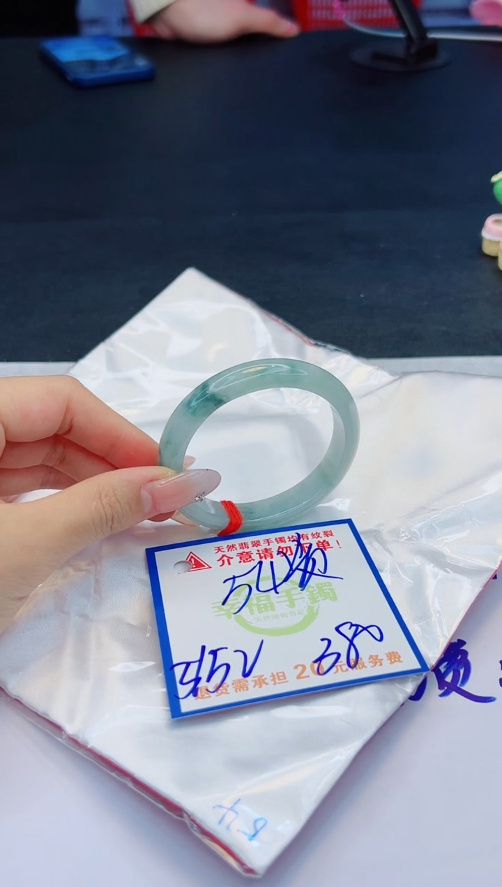 【闪购商品】翡翠手镯未镶嵌，质检证书图片色彩偏黑白