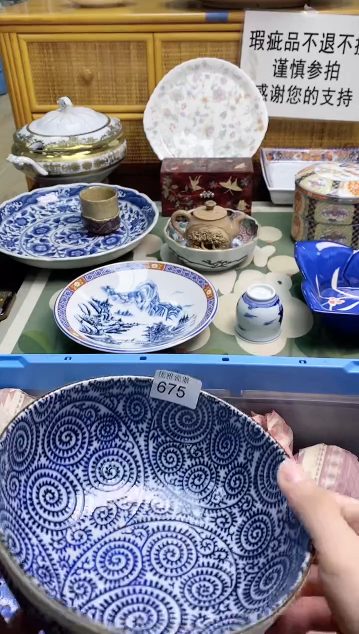 海***?欢迎光临军禾商贸