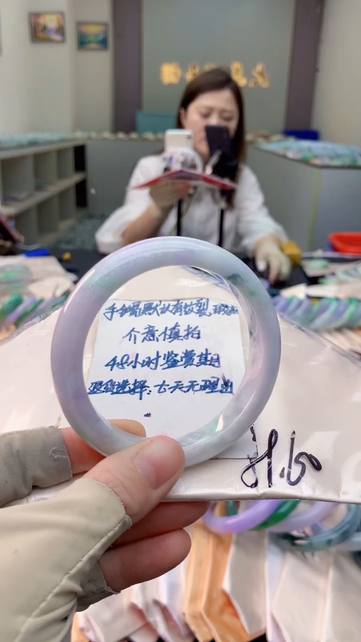 未镶嵌手镯翡翠0785781271