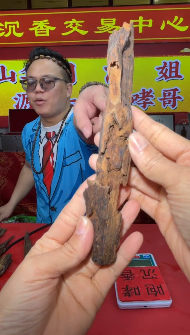 【闪购商品】沉香沉香木制品142号多样性发一