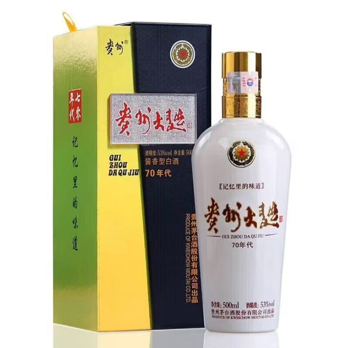 贵州2025年 贵州大曲70年代 酱香 53度 500ml（不发原箱）