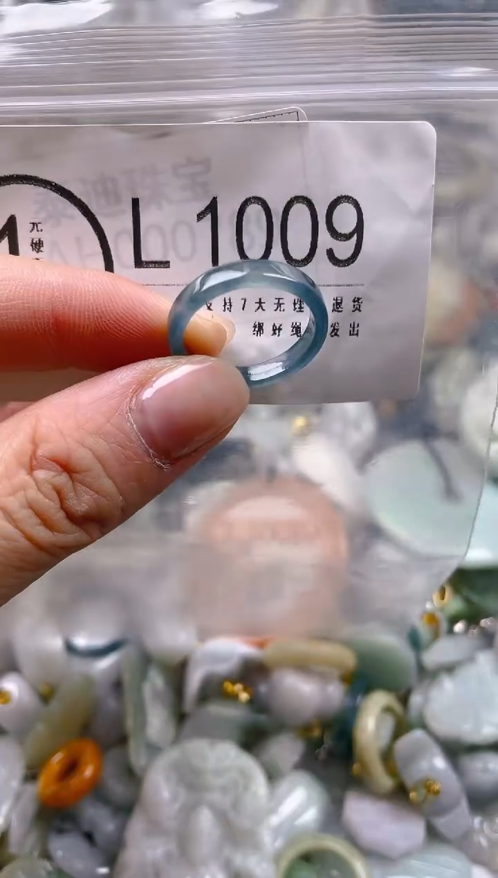 【闪购商品】翡翠颈饰未镶嵌18/L/翡翠A货一图一物