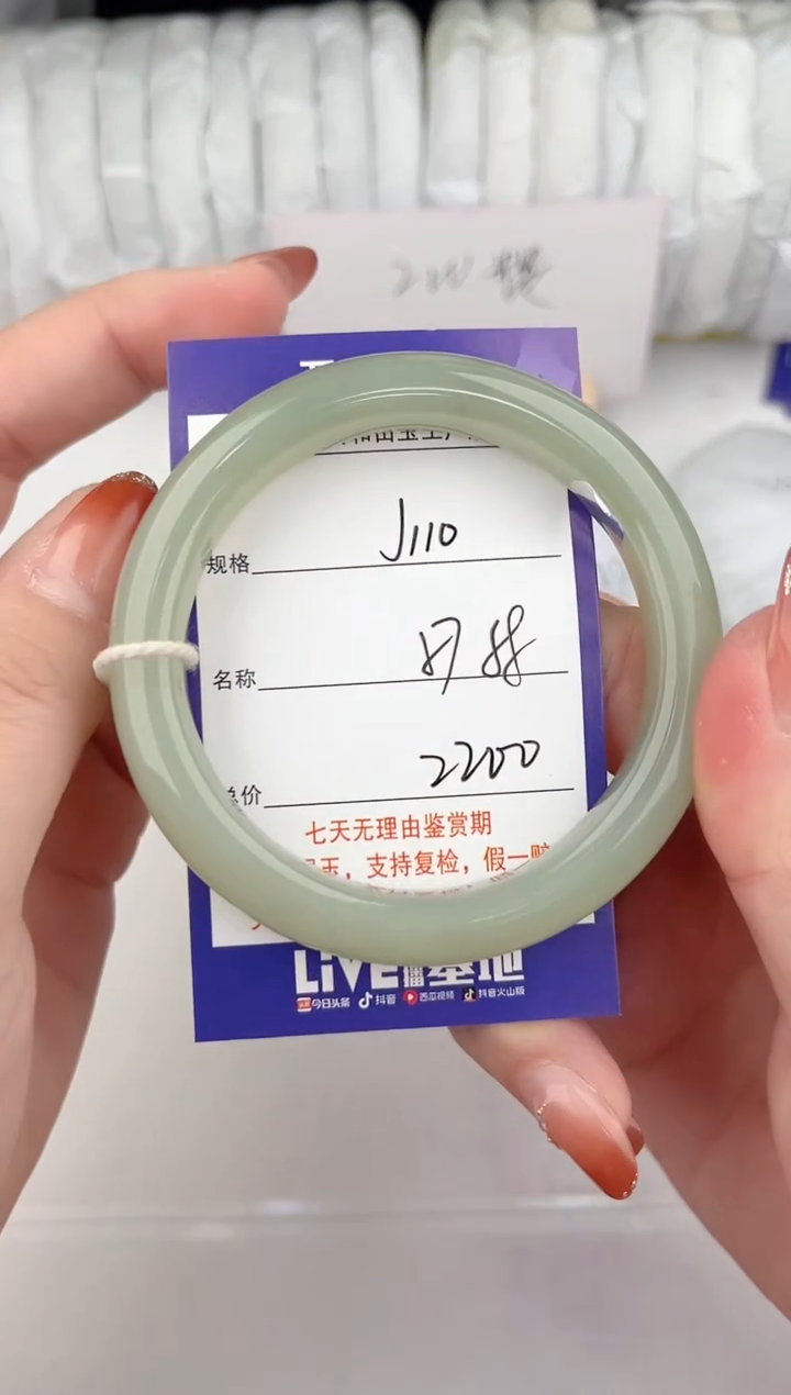 【闪购商品】和田玉手镯未镶嵌110颜色微差无瑕