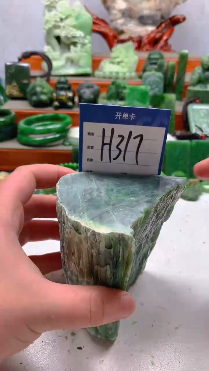 【闪购商品】和田玉珠宝半成品未镶嵌1