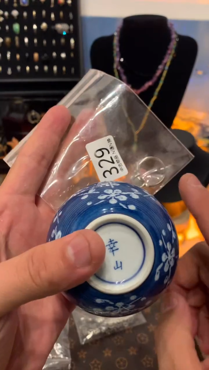 【闪购商品】盖碗海外中古孤品建盏329